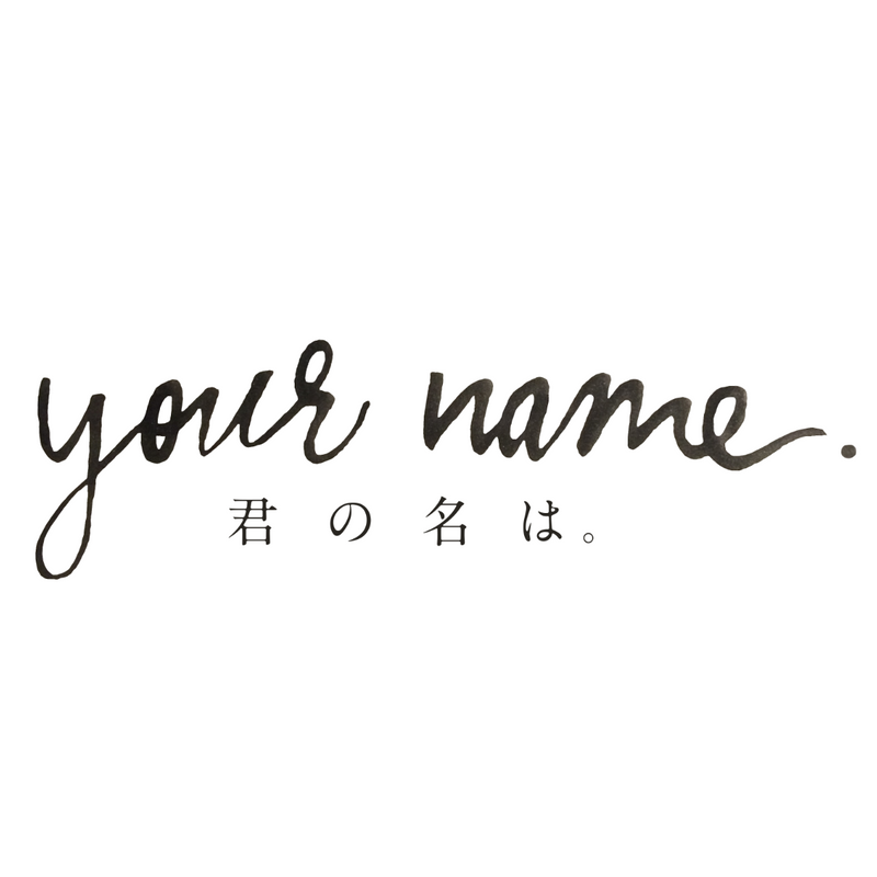 Your Name
