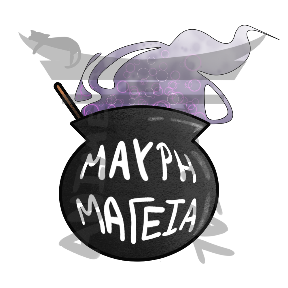 Σετ αυτοκόλλητα #KakosXamos - Merch Series 2