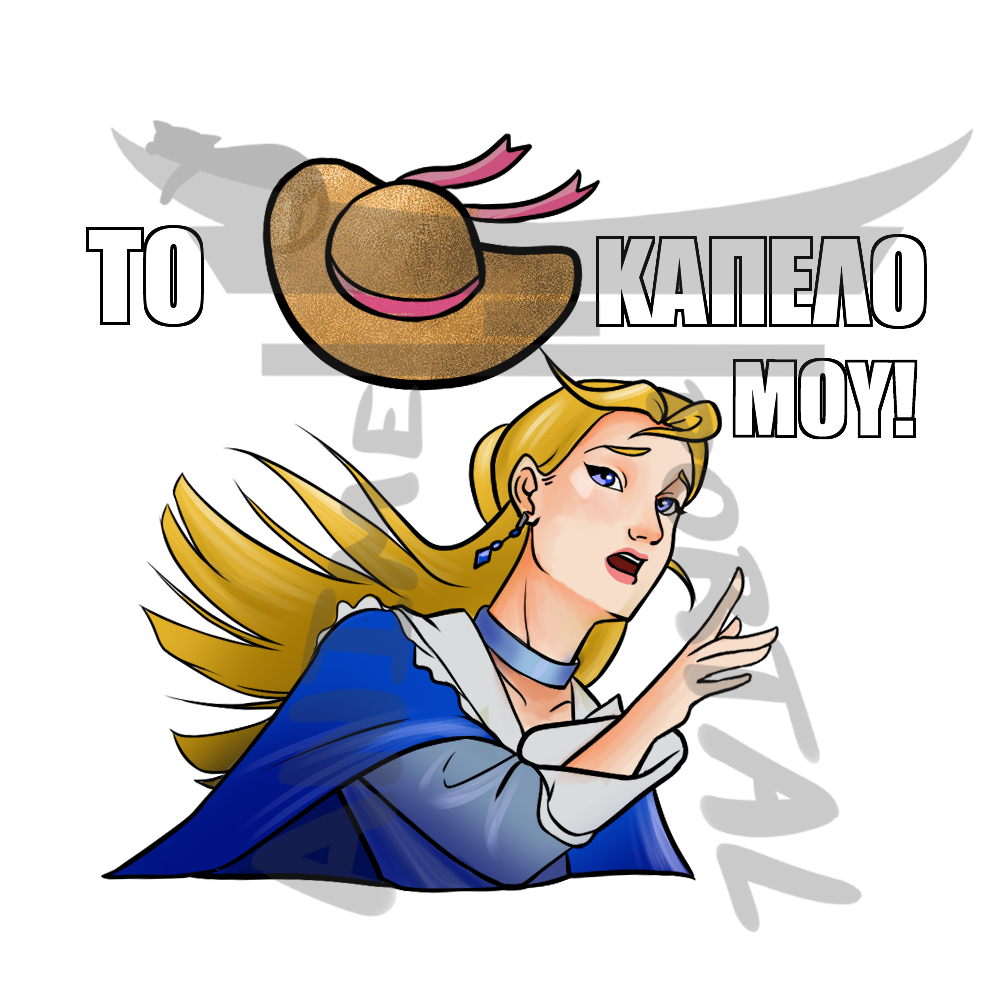 Σετ αυτοκόλλητα #KakosXamos - Merch Series 2