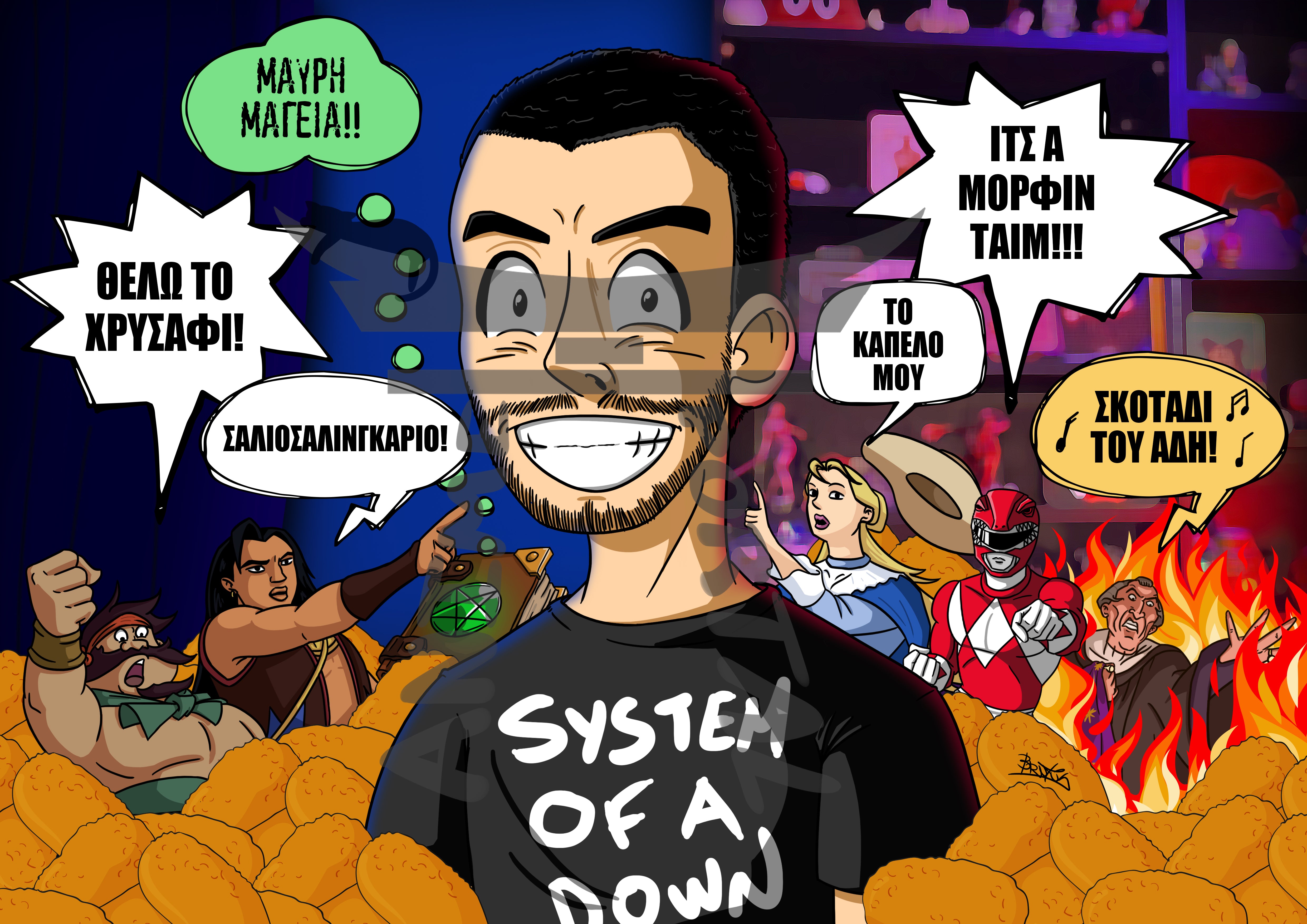 Αφίσα "ο Κακός Χαμός" #KakosXamos - merch series 2