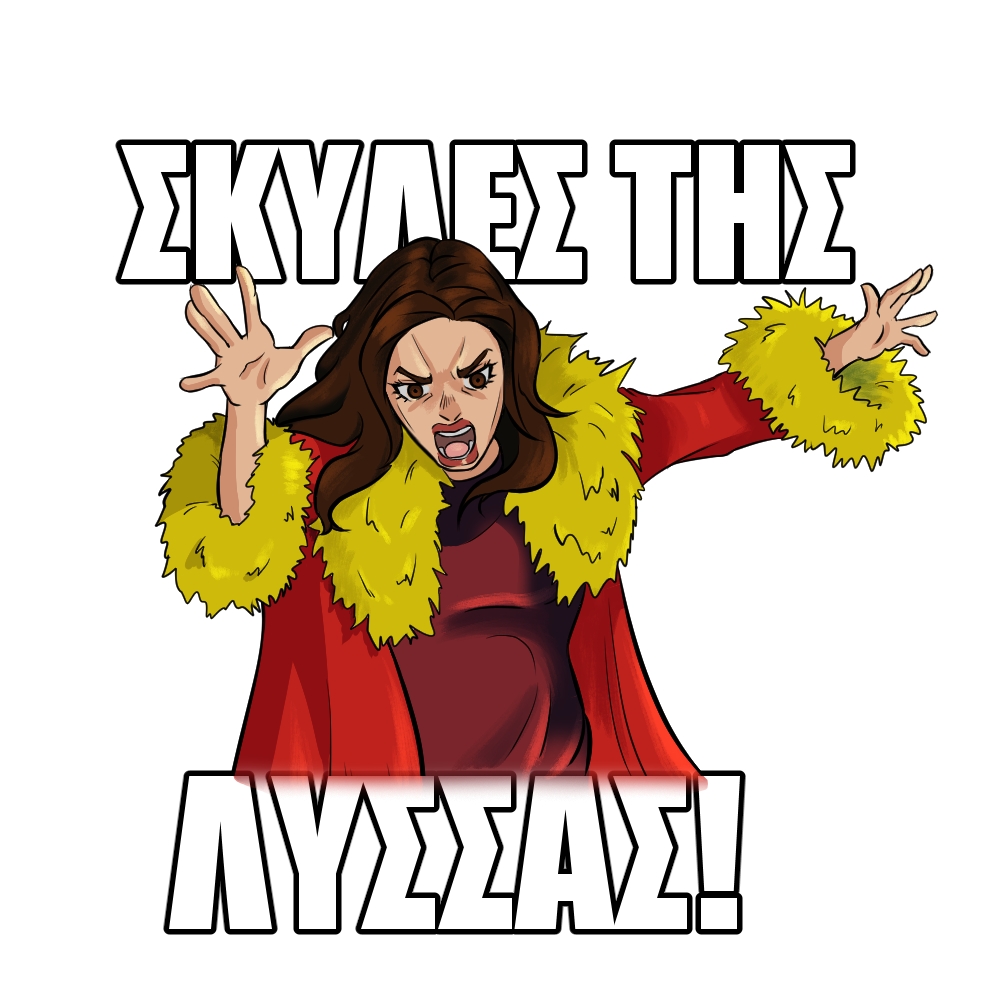 Greek TV X Anime JoJo Style Κωνσταντίνου και Ελένης