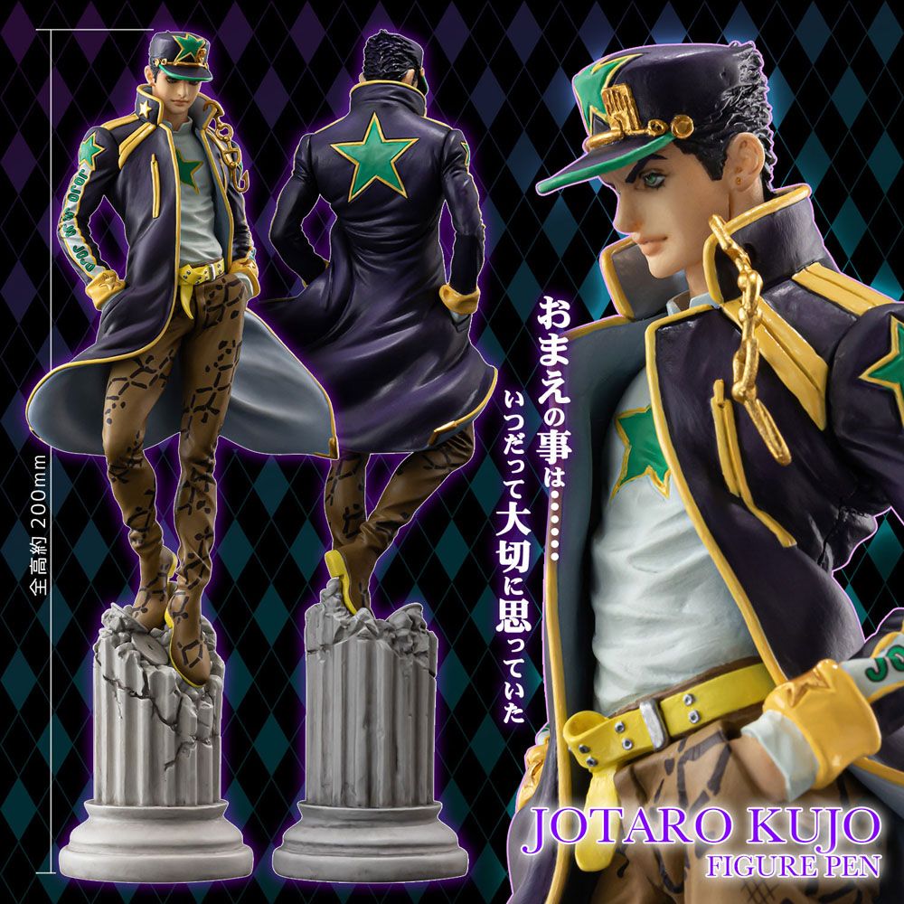 JoJo's Bizarre Adventure Stone Ocean Φιγούρα Στυλό Jotaro Kujo 20 εκ.