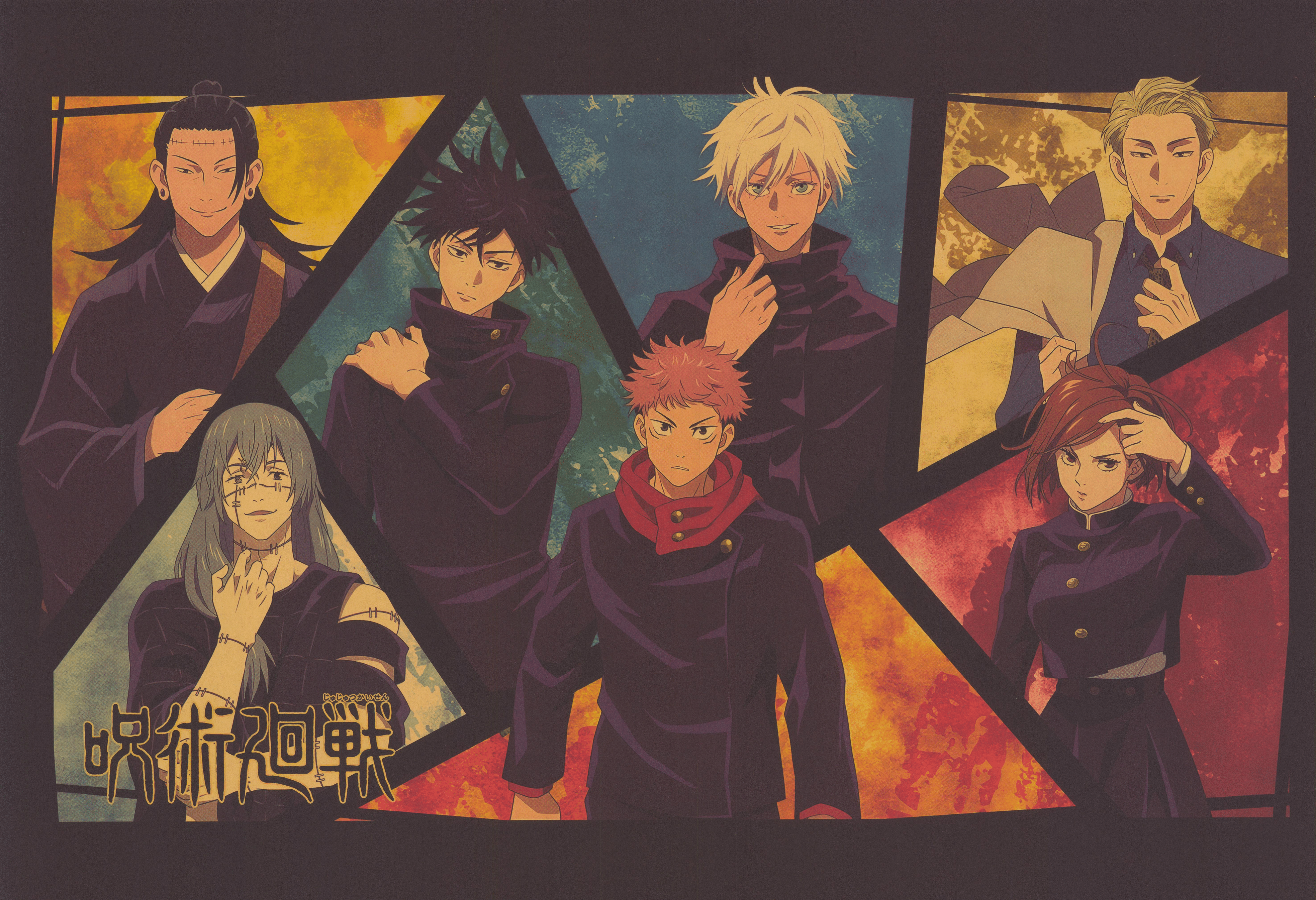 Jujutsu Kaisen αφίσα σύνθεση χαρακτήρων