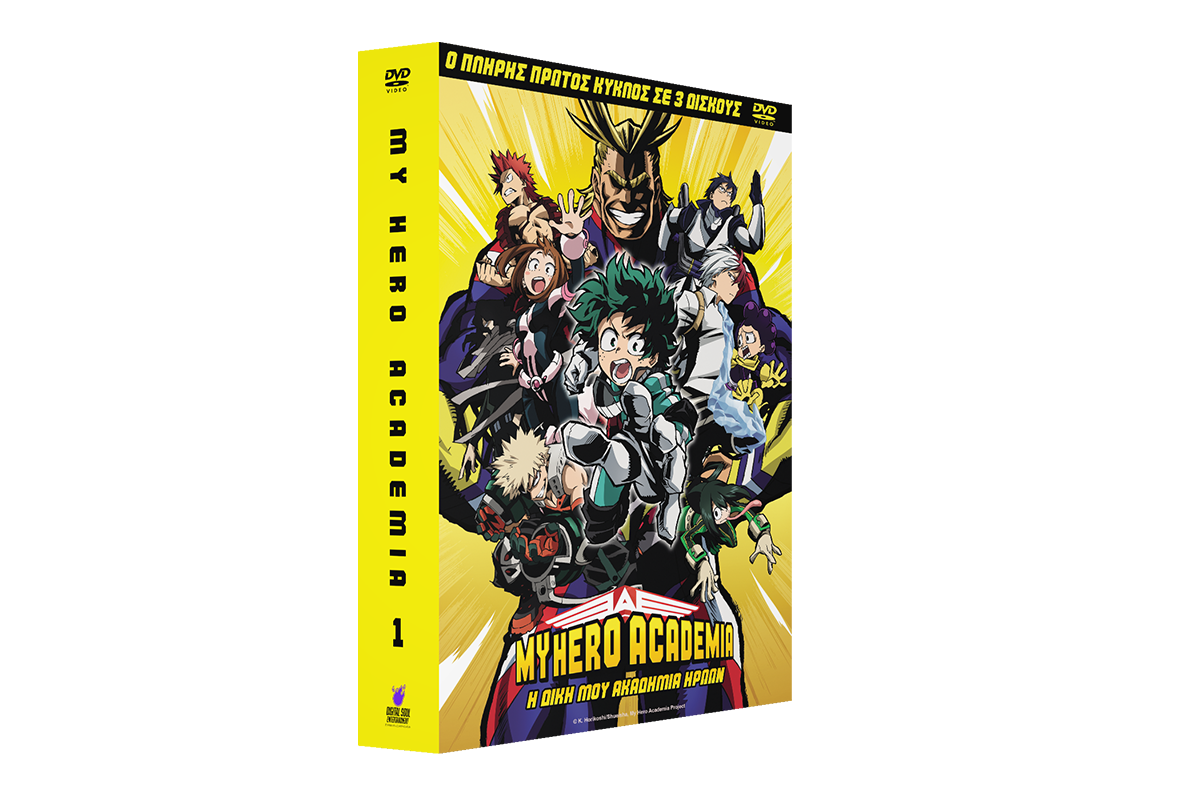 MY HERO ACADEMIA (Κ01) DVD Κασετίνα