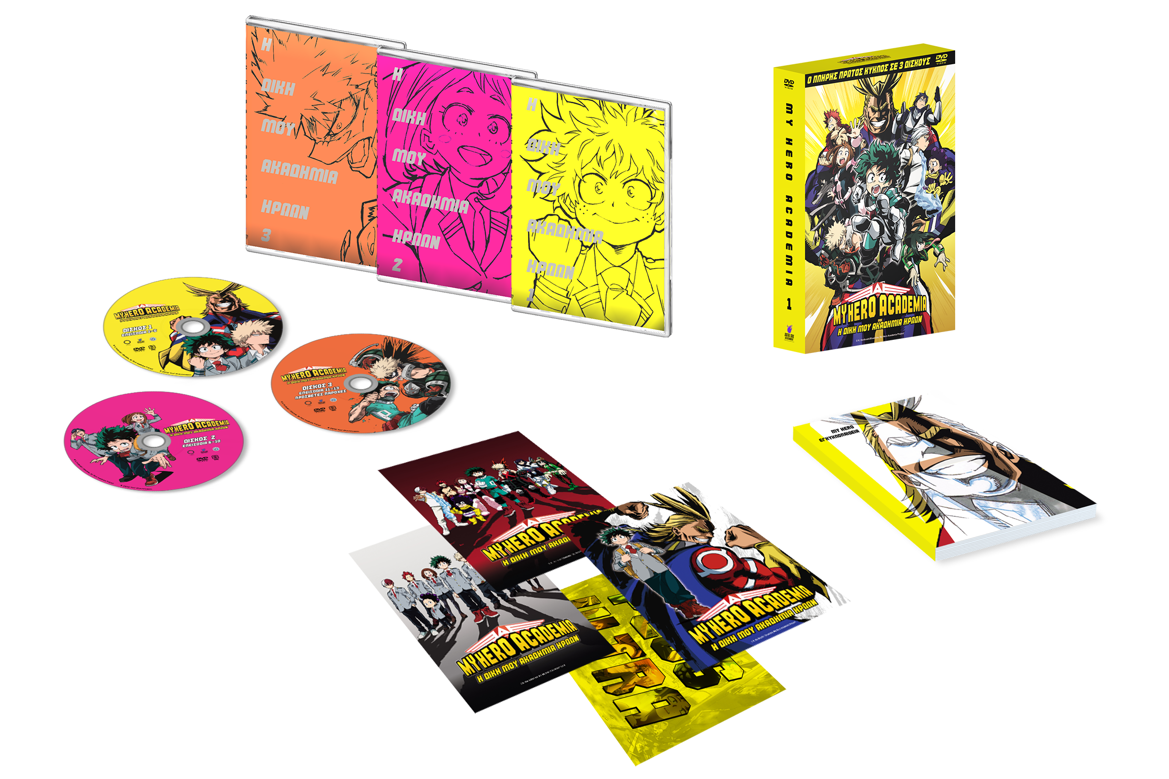 MY HERO ACADEMIA (Κ01) DVD Κασετίνα