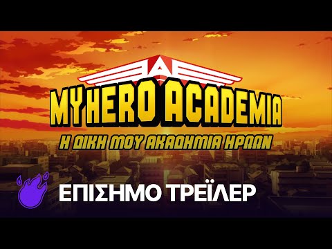 MY HERO ACADEMIA (Κ01) DVD Κασετίνα