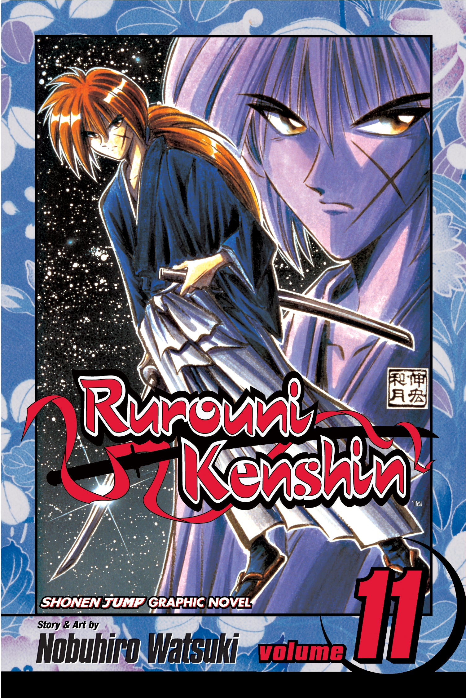 Rurouni Kenshin Volume 11