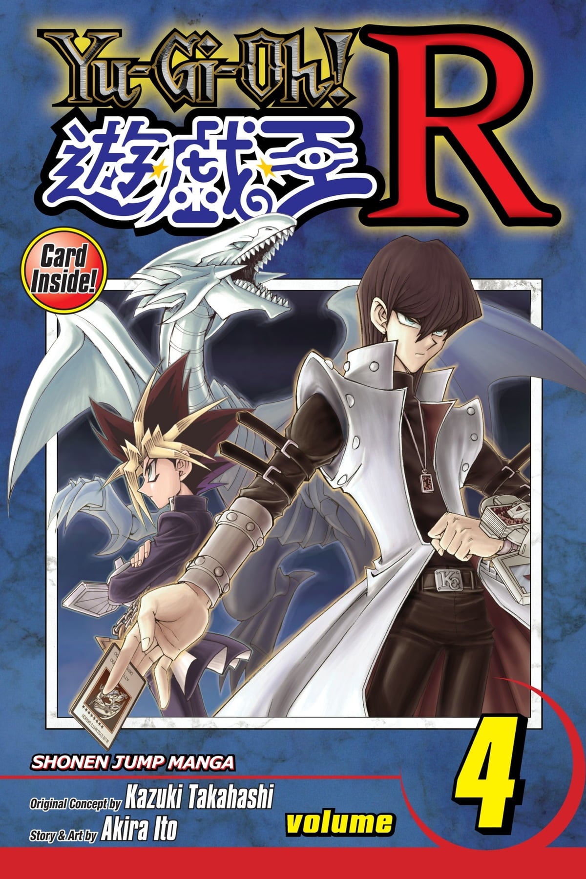 Yu-Gi-Oh! R Volume 4