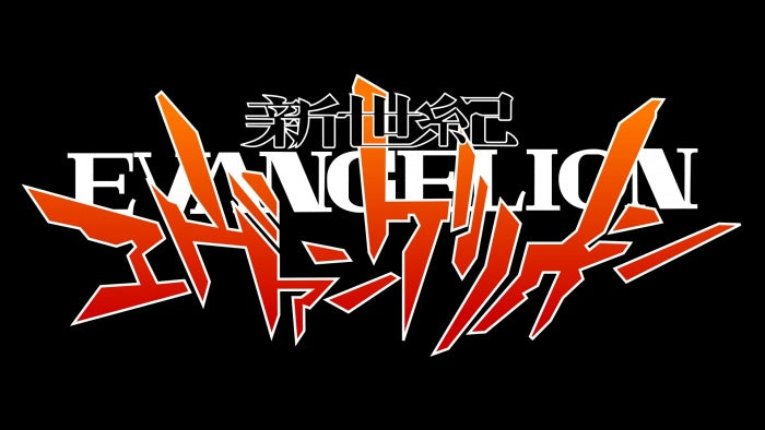 Neon Genesis Evangelion