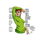 Greek TV X Anime JoJo Style Κωνσταντίνου και Ελένης