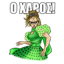 Greek TV X Anime JoJo Style Κωνσταντίνου και Ελένης