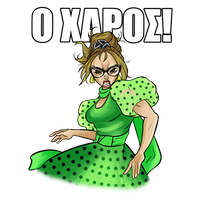 Greek TV X Anime JoJo Style Κωνσταντίνου και Ελένης