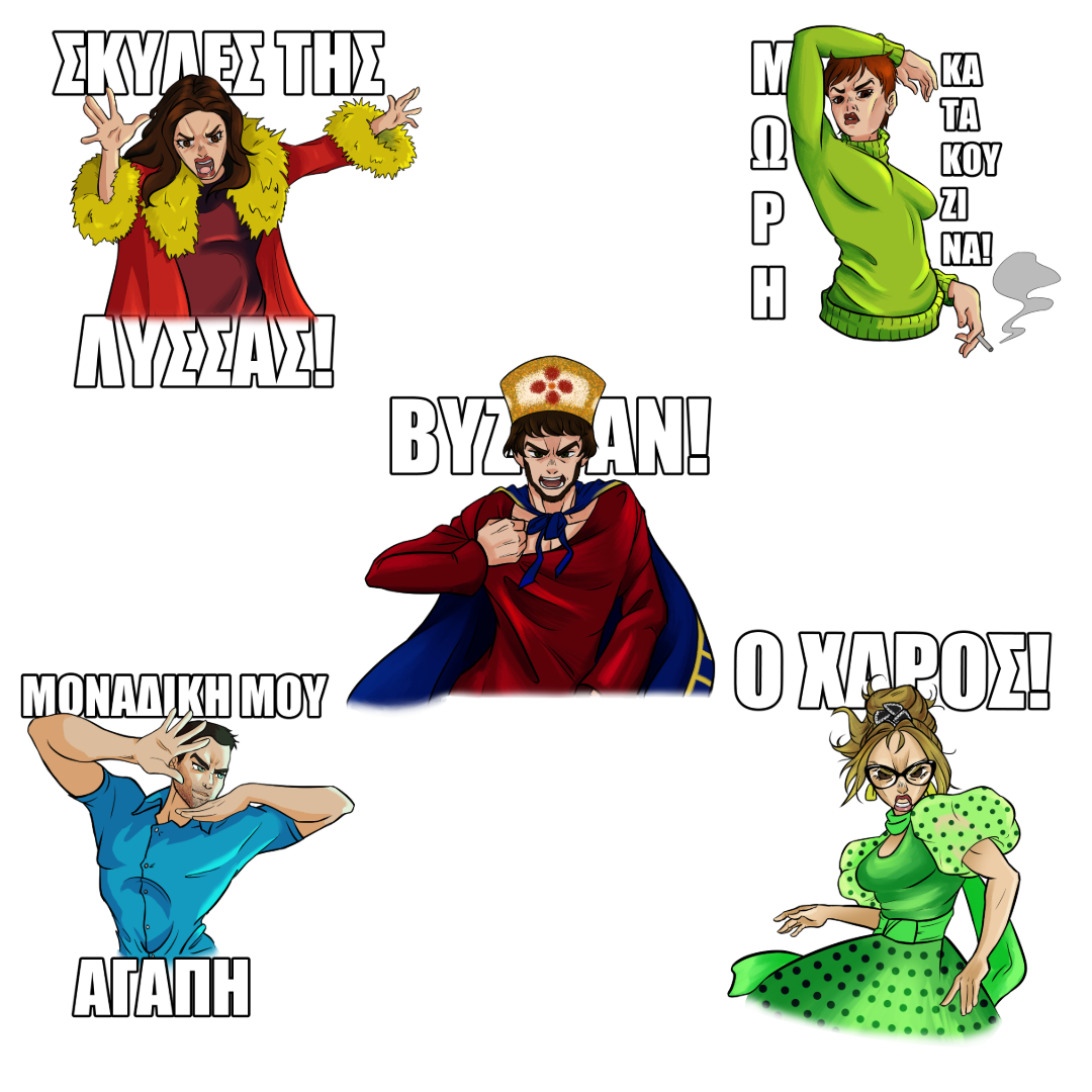 Greek TV X Anime JoJo Style Κωνσταντίνου και Ελένης