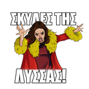 Greek TV X Anime JoJo Style Κωνσταντίνου και Ελένης