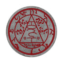 Silent Hill Medallion Seal of Metatron Limited Edition