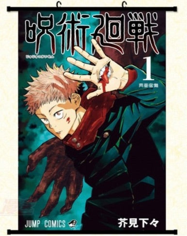 Jujutsu Kaisen Wallscrolls Yuuji Itadori Cover